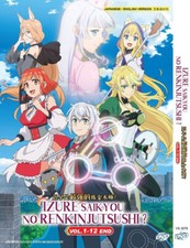 Possibly the Greatest