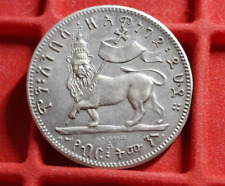Ethiopia - Birr 1887 - Menelik II  ( Replica )