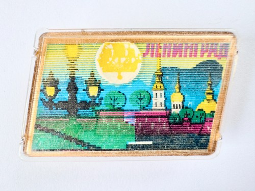 Spilla sovietica urss città - sovietica,