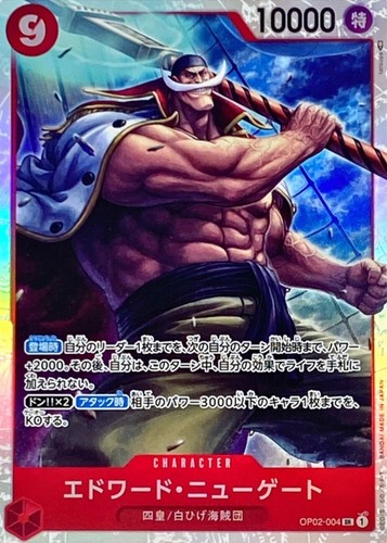 Carta edward newgate op02 - carta,