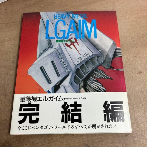 Heavy metal lgaim - heavy, model
