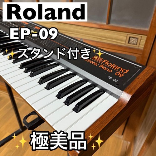 Roland sintetizzatore a - roland,