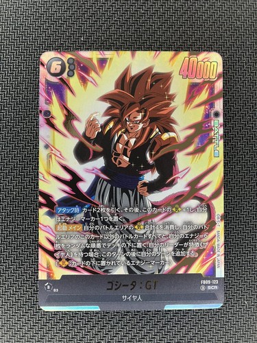 Gogeta scr - :, (fb09-123)
