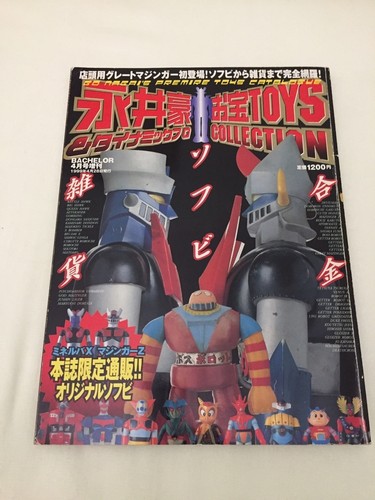 Catalogo giocattoli toys - giocattoli,