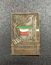 Spilla Trentennio Unione