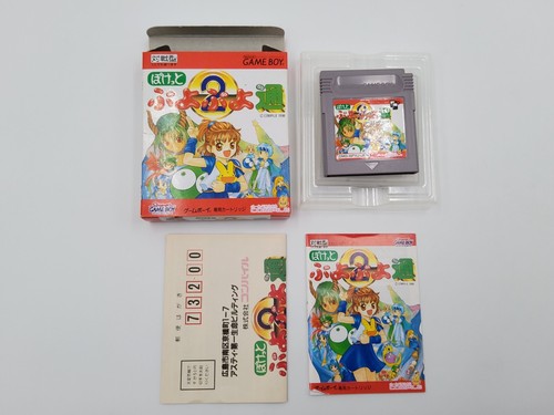 Pocket puyo game boy - puyo, 2