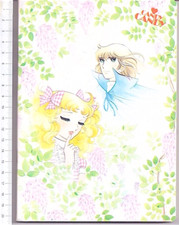 CANDY CANDY 80s Fabbri