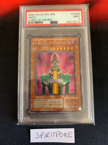 Psa jinzo yugioh - [psa, jinzo-