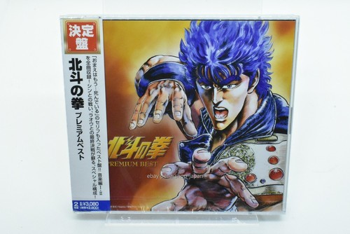 Hokuto ken fist - hokuto, the