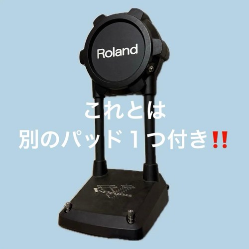 Roland drum kick pad - roland, v-drum
