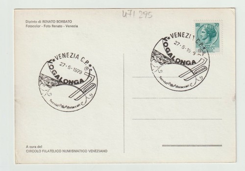 Cartolina maximum - maximum, 5°