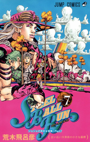 Jojo bizarre adventures - bizarre,