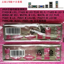  1PCS PIASTRA POSTERIORE IO