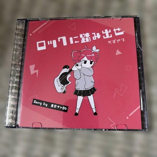 Juane teto kazutori - /,