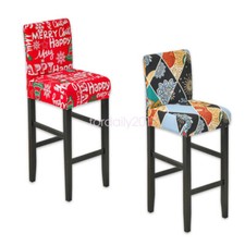 Morbido 2pz Copri Sgabello Bar