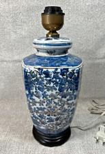 LAMPADA DA TAVOLO VINTAGE IN