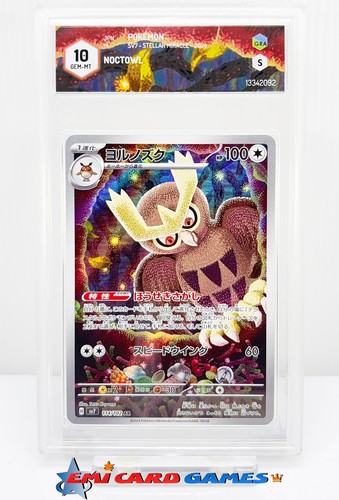 Noctowl 114 102 sv7 jap - ar,