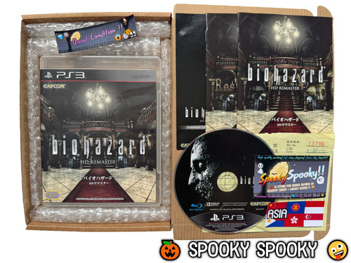 Resident evil remaster ps3 - resident,