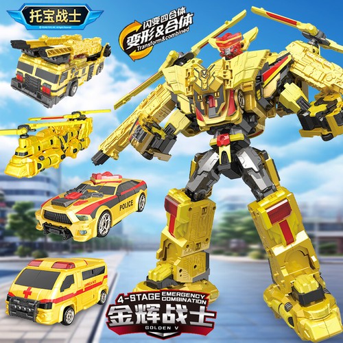 Golden galaxy transforming - golden,