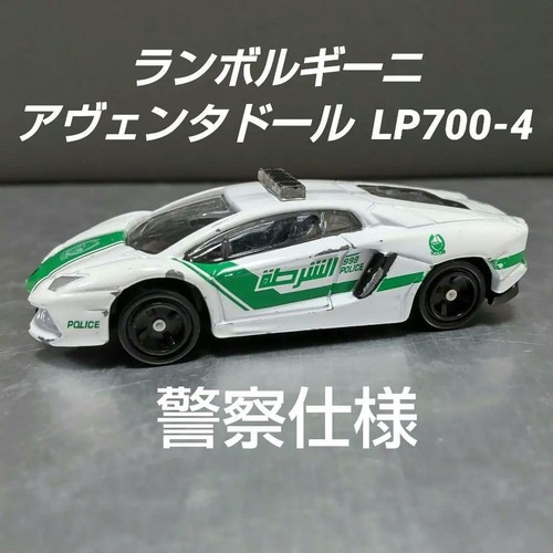 Minicar lamborghini aventador - minicar,