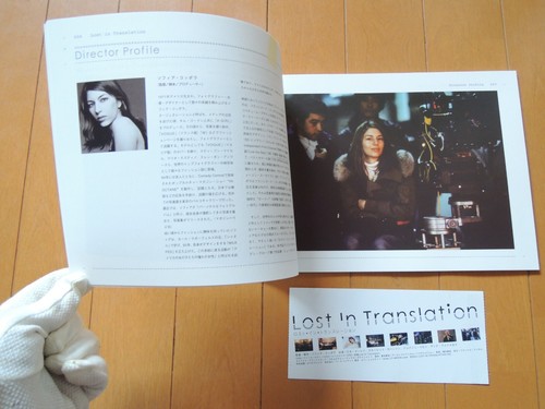 Sofia coppola lost - coppola,