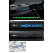 Kit illuminazione interna