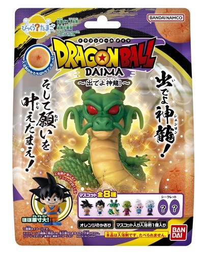Bandai surprise egg - bandai,