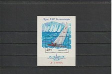 Russia 1978 SG4825ms NHM Sport