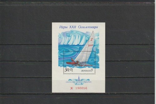Russia 1978 sg4825ms nhm sport - 1978,