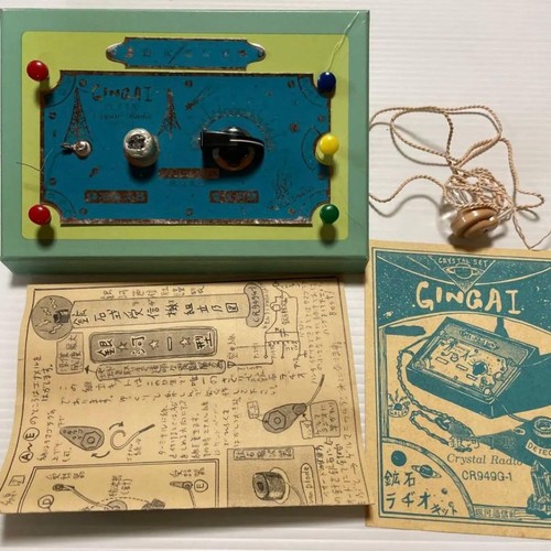 Kit radio cristallo - kit, ginga