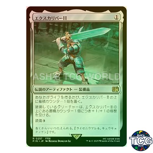 Excalibur foil 257 - excalibur,