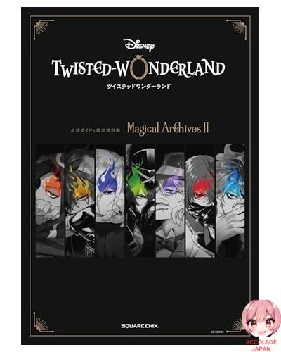 Disney tasted wanderland guida - disney,