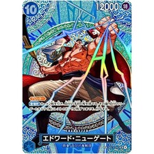 Edward Newgate (SP Alt Art)