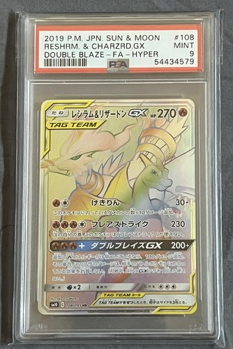 Psa sole luna - psa,