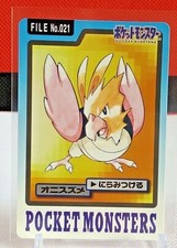 Spearow carddass pokemon file - spearow,
