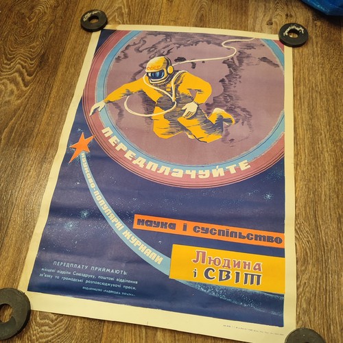 Space cosmonaut poster vintage - space,