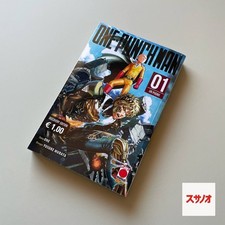 One punch man - 1 Variant Discovery Edition - Planet Manga