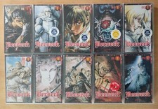 Berserk yamato video vhs - video, 1/10