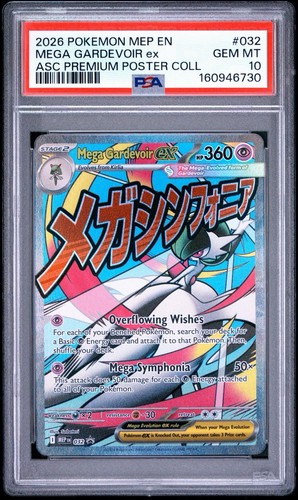 2026 pokemon ascended heroes - 2026,