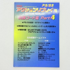 Pro Action Replay Extra Code