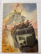 Cartolina Collezione