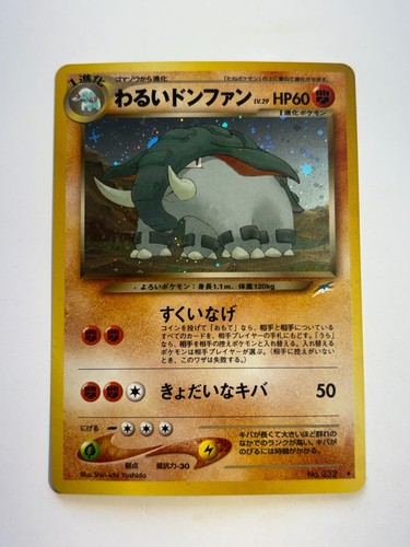Pokemon japanese dark - pokemon,