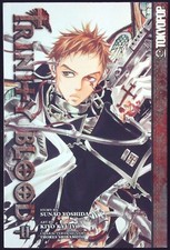 Trinity blood volume manga - volume, 2