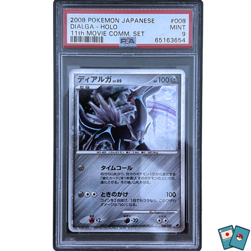 Pokemon dialga 2008 - dialga, japanese