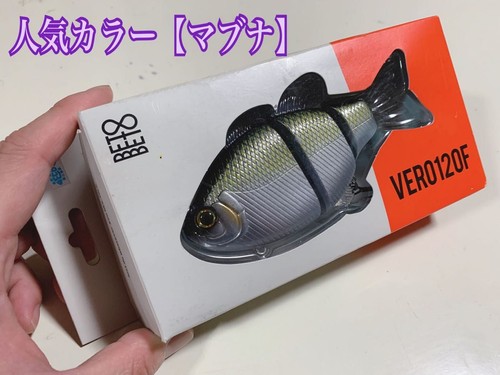 Esca nuoto betobeto vero120 - esca,