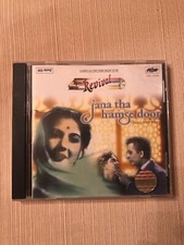 jana the hams door: Ghazals