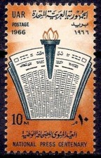Egitto 1966 Giornale Stampa Nazionale Giornale Giornalismo Comunicazione Stampa**