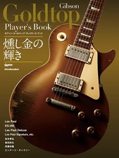 GIBSON GOLDTOP PLAYERS BOOK