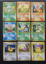 Pokemon Set de Base Pocket