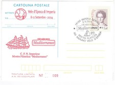 2004 annullo Imperia 8.9 "